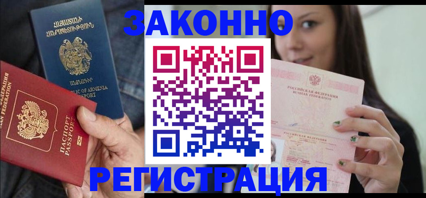 временная регистрация собственник в Кондопоге