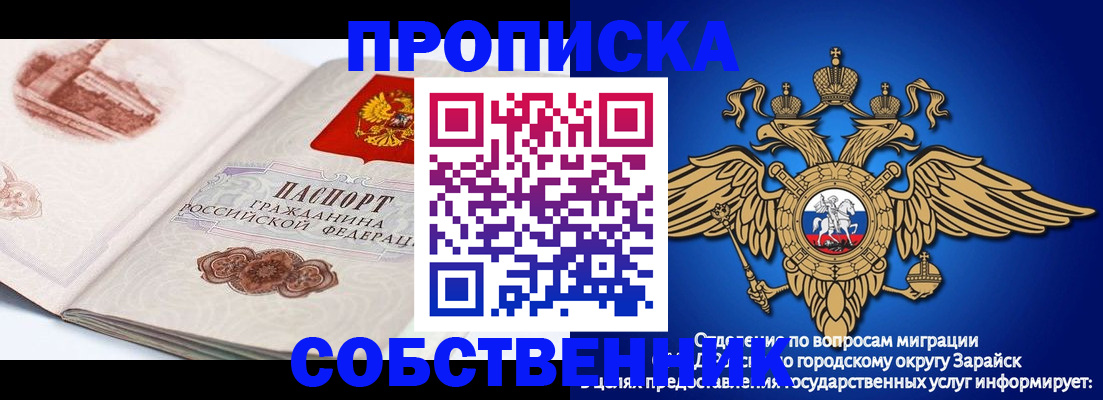 прописка для школы в Кондопоге