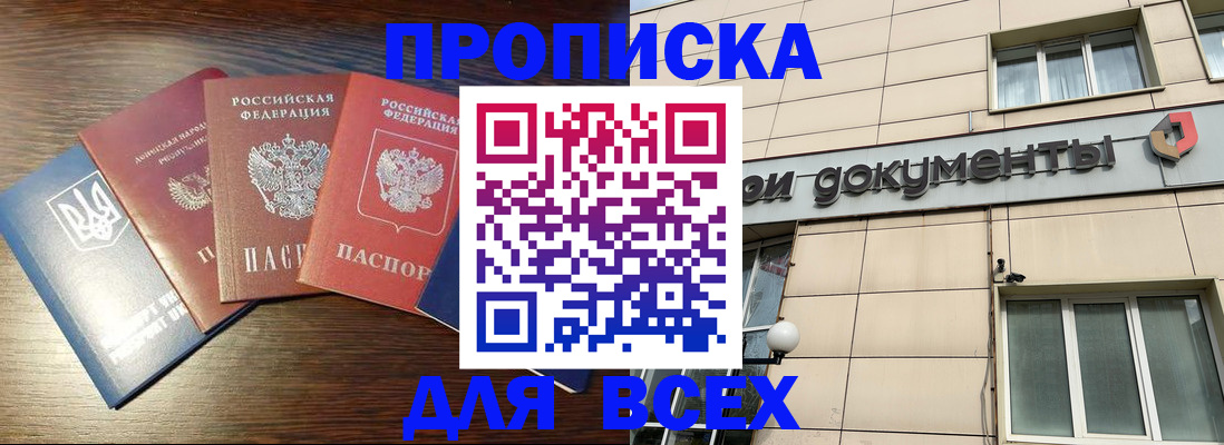 миграционный учет в Кондопоге