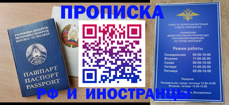 пропишу в квартире в Кондопоге